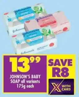 Shoprite Johnson's baby soap all variants offer