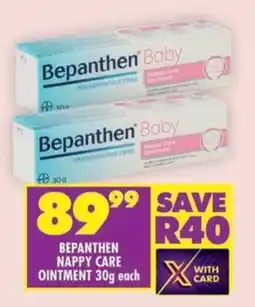 Shoprite Bepanthen nappy care ointment offer