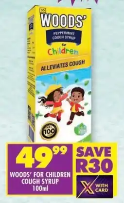 Shoprite Woods' for children cough syrup offer