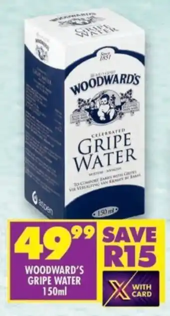 Shoprite Woodward's gripe water offer
