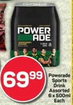 Pick n Pay Powerade Sports Drink Assorted offer
