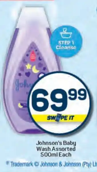 Pick n Pay Johnson’s Baby Wash Assorted 500ml Each offer