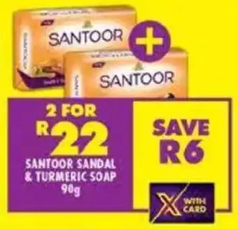 Shoprite Santoor sandal & turmeric soap offer
