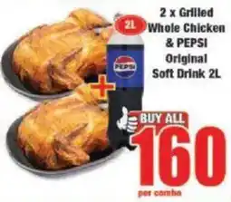 Boxer Buy all for 160 offer
