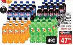 KitKat Cash and Carry 7up/ pepsi/ mirinda/ pepsi max mountain dew cold drink offer