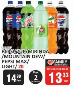 KitKat Cash and Carry Pepsi/ 7up/ mirinda/ mountain dew/ pepsi max/ light offer