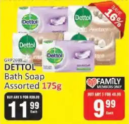 KitKat Cash and Carry DETTOL Bath Soap Assorted offer