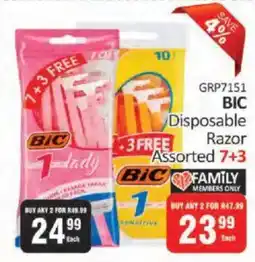 KitKat Cash and Carry BIC Disposable Razor Assorted offer