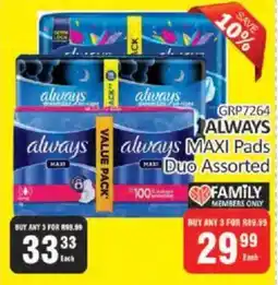 KitKat Cash and Carry Always Maxi Pads Duo Assorted offer