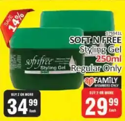KitKat Cash and Carry SOFT N FREE Styling Gel offer