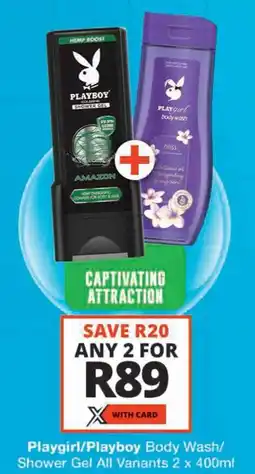 Checkers Playgirl/ Playboy Body Wash/ Shower Gel All Variants offer