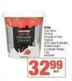 Spar SPAR Low Fat Strawberry Yoghurt offer