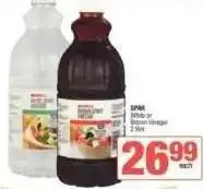 Spar SPAR White or Brown Vinegar offer