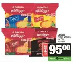 Spar Kellogg's Instant Noodles offer
