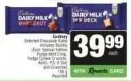 Spar Cadbury Dairy Milk offer