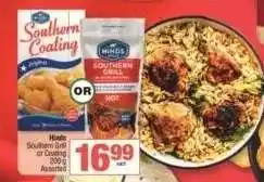Spar Hinds Southern Grill or Coating offer