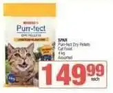 Spar SPAR Purr-fect Dry Pellets Cat Food offer