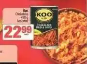 Spar KOO CHAKALAKA offer