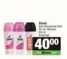Spar Shield Anti-Perspirant Roll On for Women offer