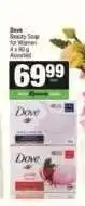Spar Dove Beauty Soap for Women offer