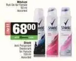 Spar Shield Anti Perspirant Deodorant for Female offer