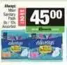 Spar Always Mini Sanitary Pads offer