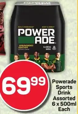 Pick n Pay Hypermarket Powerade Sports Drink Assorted offer