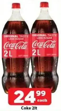 Check Save Coke offer