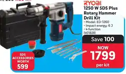 Makro RYOBI 1250 W SDS Plus Rotary Hammer Drill Kit offer