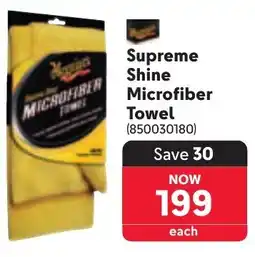 Makro Supreme Shine Microfiber Towel offer