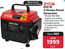 Makro RYOBI 650 W 2-Stroke Petrol Generator offer
