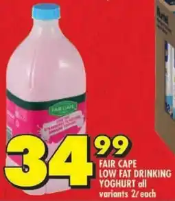 Shoprite Fair cape low fat drinking yoghurt offer