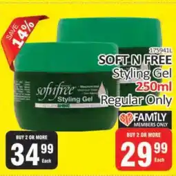 KitKat Cash and Carry SOFT N FREE Styling Gel 250ml offer