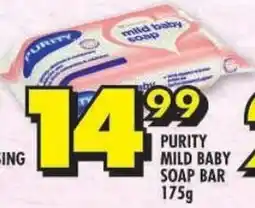 Shoprite Purity mild baby soap bar offer