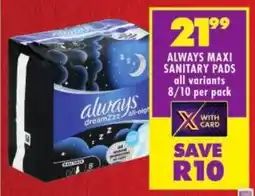 Shoprite Always maxi sanitary pads offer