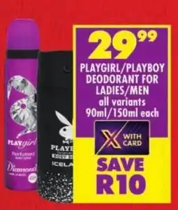 Shoprite Playgirl/ playboy deodorant for ladies/men offer