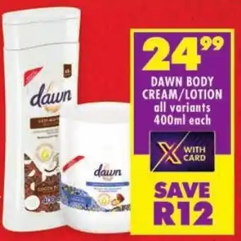 Shoprite Dawn body cream/ lotion offer