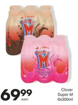 Save Hyper Clover Super M offer