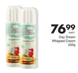 Save Hyper Day Dream Whipped Cream offer