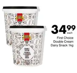 Save Hyper First Choice Double Cream Dairy Snack offer
