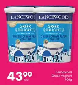 Save Hyper Lancewood Greek Yoghurt offer