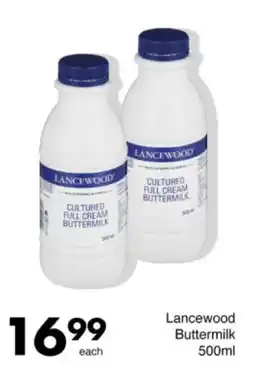 Save Hyper Lancewood Buttermilk offer