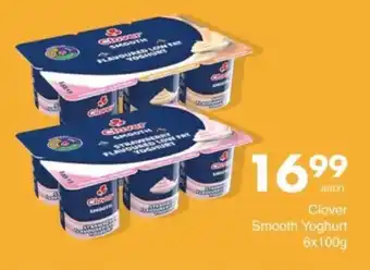 Save Hyper Clover Smooth Yoghurt offer