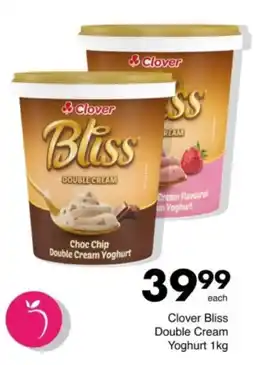 Save Hyper Clover Bliss Double Cream Yoghurt offer