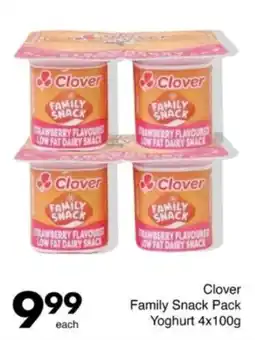 Save Hyper Clover Family Snack Pack Yoghurt offer