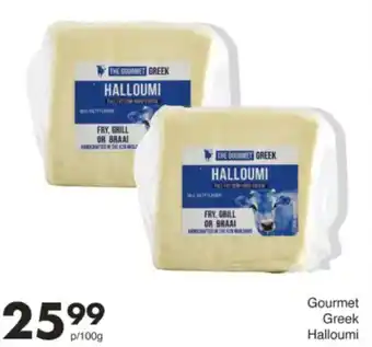 Save Hyper Gourmet Greek Halloumi offer