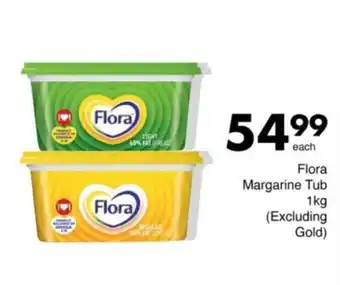 Save Hyper Flora Margarine Tub offer