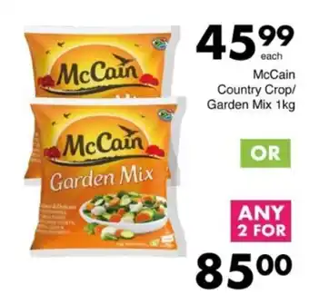 Save Hyper McCain Country Crop/ Garden Mix offer