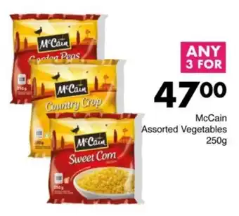 Save Hyper McCain Assorted Vegetables offer