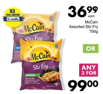 Save Hyper McCain Assorted Stir Fry offer
